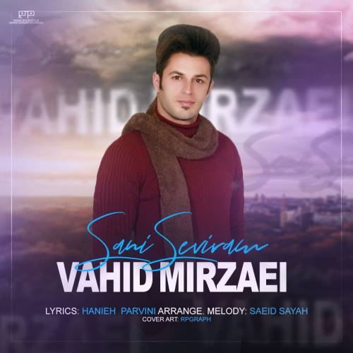 وحید میرزایی سنی سویرم